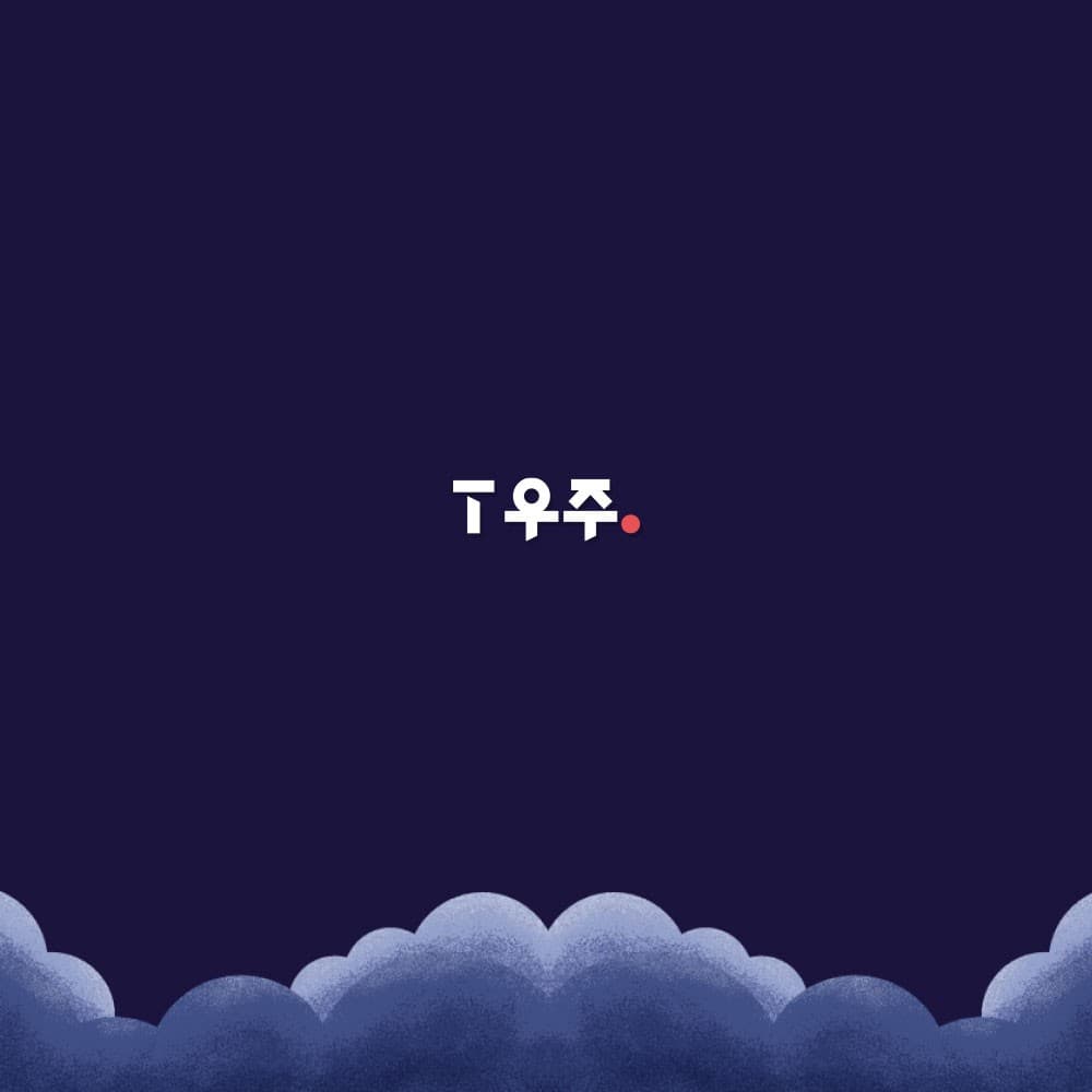 선별 케이스 10 이미지