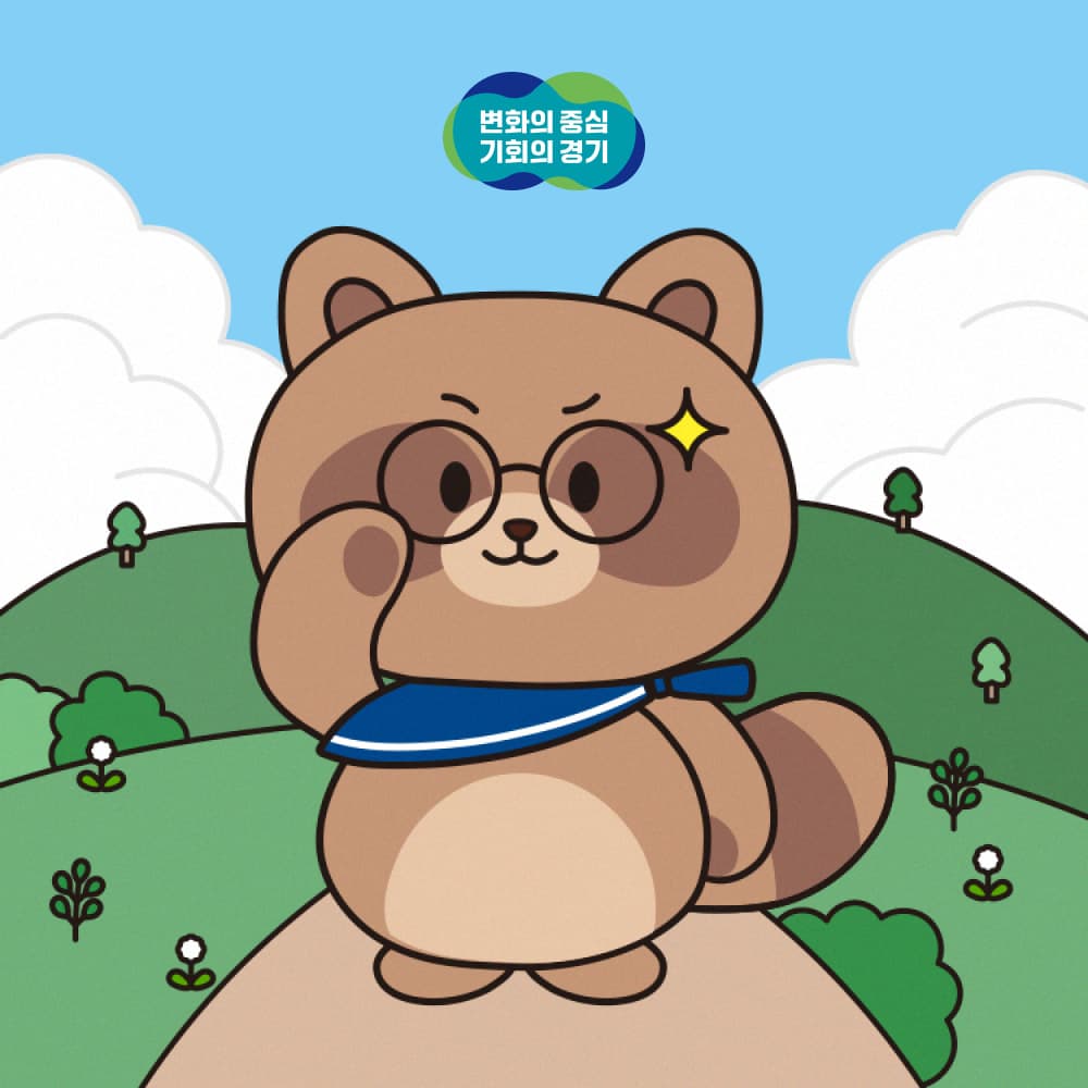 선별 케이스 45 이미지